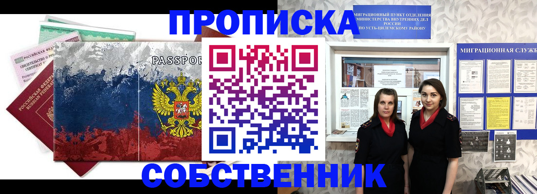найти адрес прописки в Калининградской области